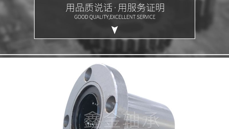 滚珠丝杠代理加盟，合同模板里的关键要素揭秘